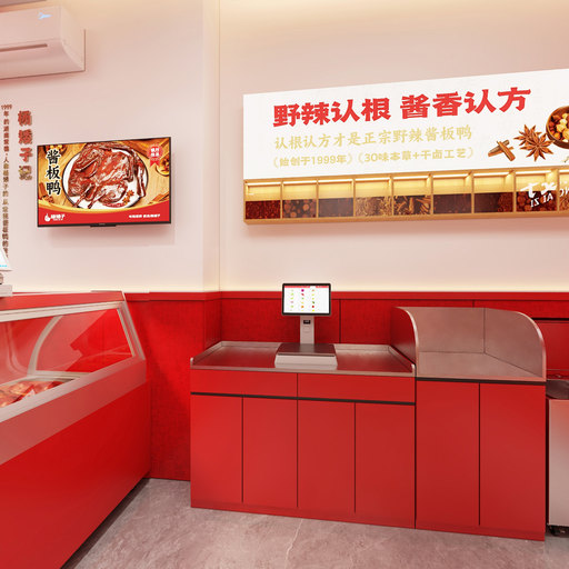 现代小店全景