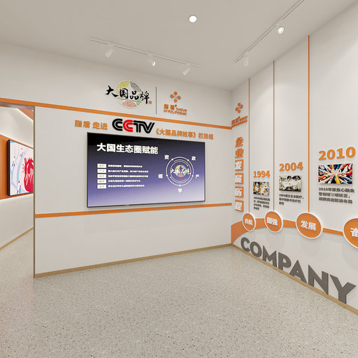 脂盾展厅空间设计