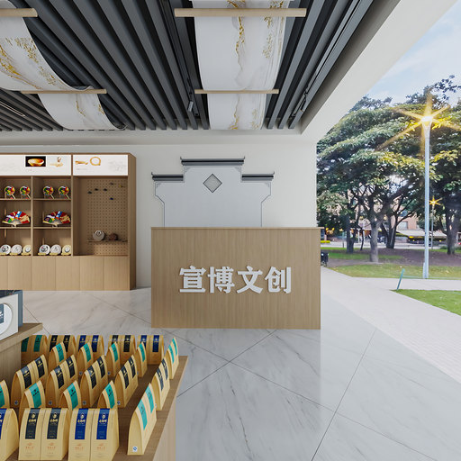文创全景效果图