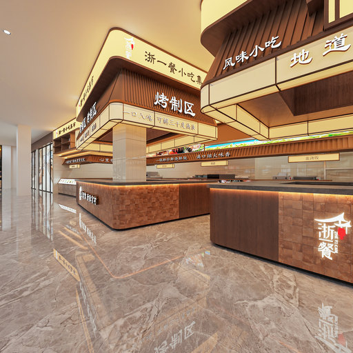 浙一餐中山食刻美食集市