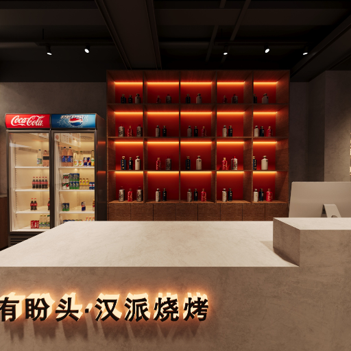 有盼头 汉派烧烤