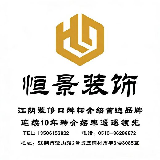 霓虹下的赣榆
