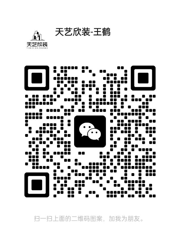 微信二维码