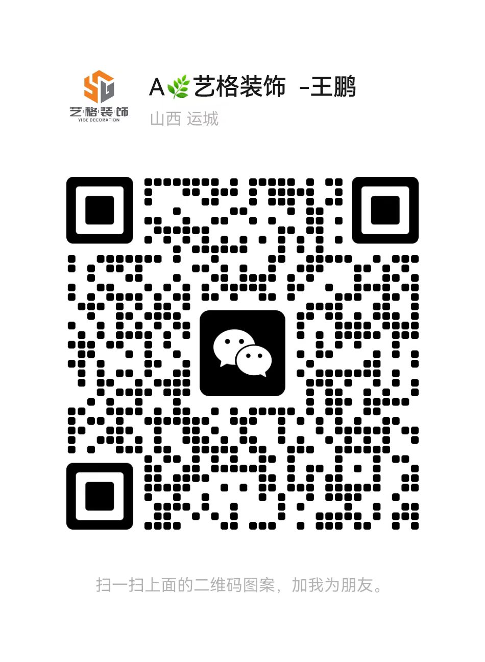 微信二维码
