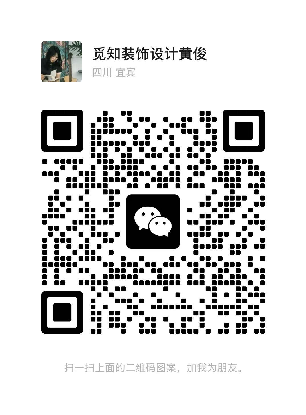 微信二维码