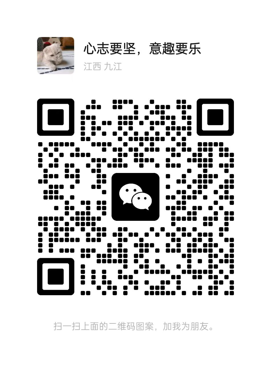 微信二维码