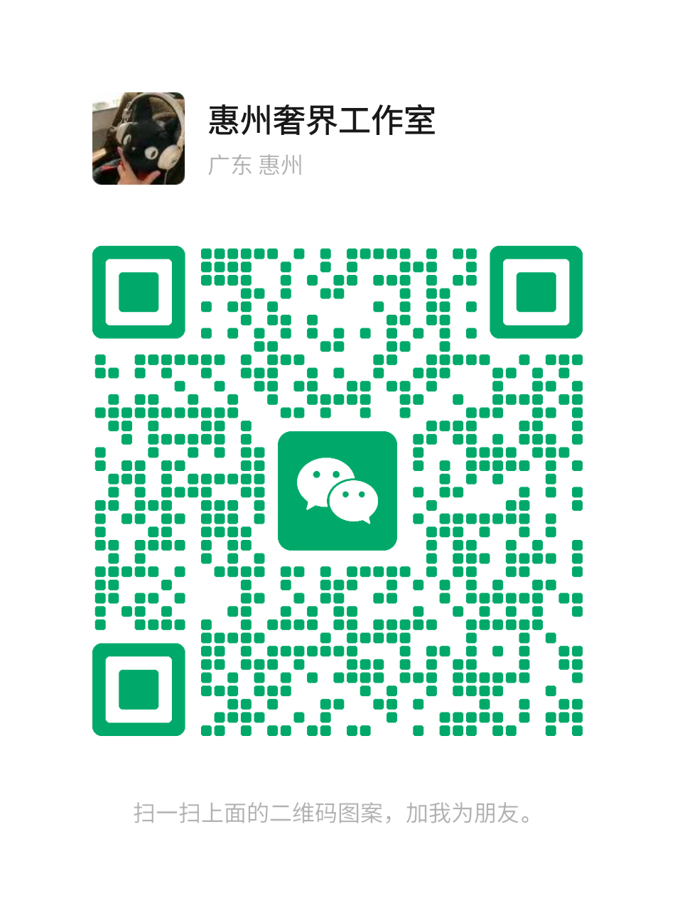 微信二维码