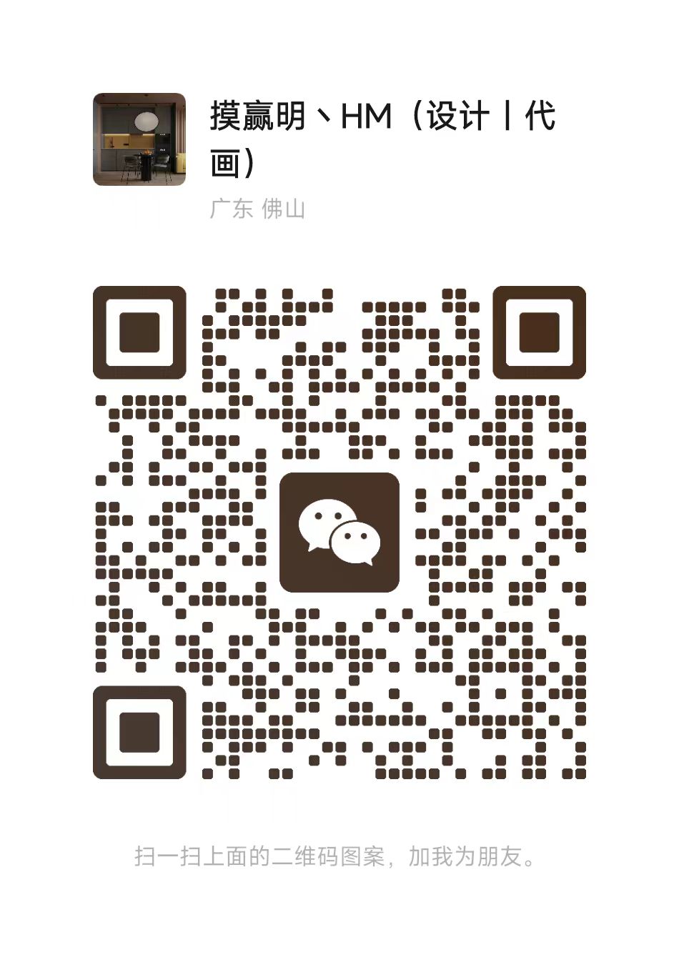 微信二维码