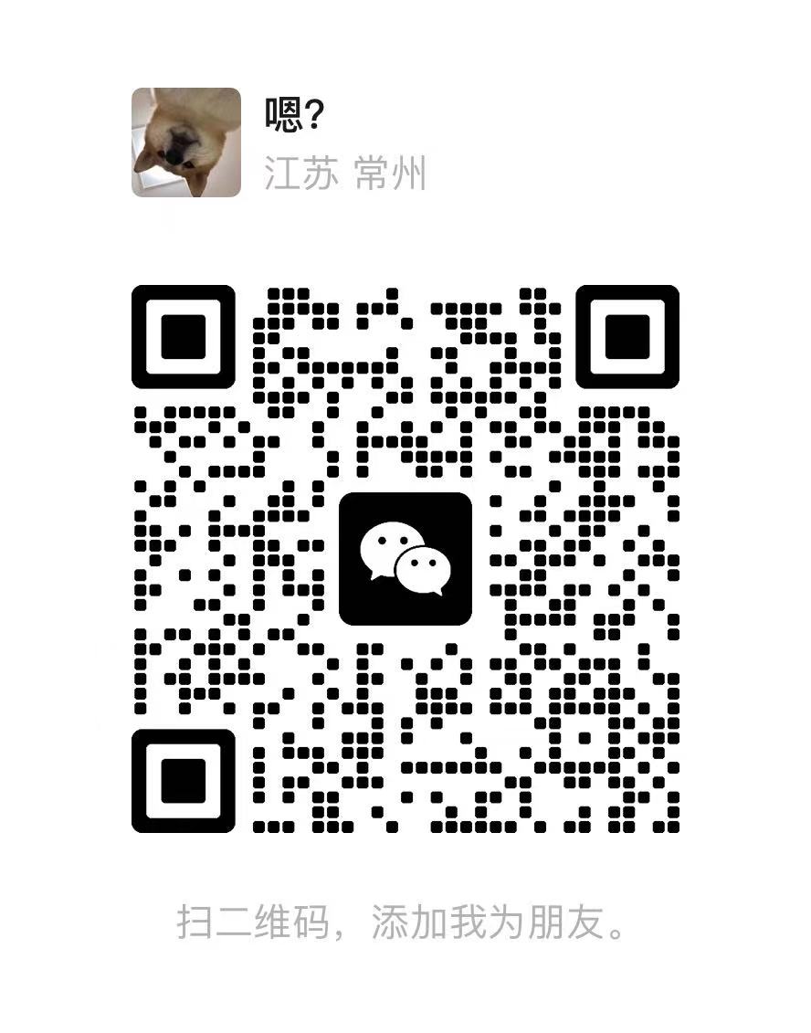 微信二维码